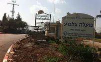 Shooting attack in Kibbutz Ma'ale Gilboa