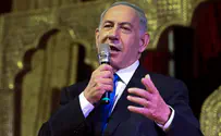 На призывы к убийству Нетаньяху пожаловались в полицию