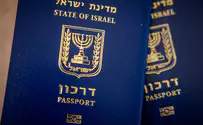 מהבוקר: ניתן להנפיק דרכון ללא קביעת תור