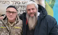 קצין דת יהודי רשמי בצבא אוקראינה