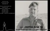 "אל תמות במלחמה": השיר על בנו של הרב גץ