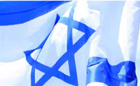 Мужчина арестован за сожжение израильского флага
