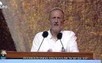 Watch: Rabbi Leo Dee recites Yiskor at Independence Day ceremony