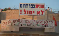 18 years after eviction: Displaced Gush Katif residents build new synagogue