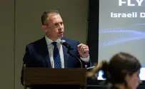 ישראל הציגה באו"ם פיתוחים טכנולוגיים
