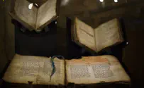 Sotheby's выставит самую старую еврейскую Библию в мире