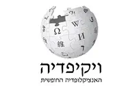 נפטר אחד מראשי וויקיפדיה בישראל
