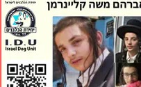 Appeal for public assistance locating missing persons in Meron 