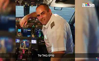 סיפור חייו של טייס ישראלי