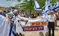 Jerusalem Day: 100 activists march to Temple Mount