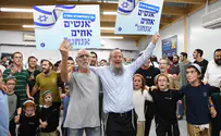 Embracing the Ma'ale Eliyahu Yeshiva - in the USA