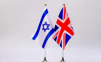 הצעת חוק: בריטניה נגד החרמת מוצרים מישראל