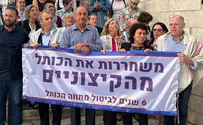 MK joins Women of the Wall protest at Western Wall Plaza