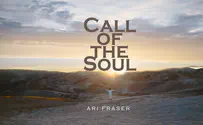 הניגון של ארי פרייזר: Call Of The Soul