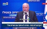 “Нетаньяху не доверяет своим министрам” 