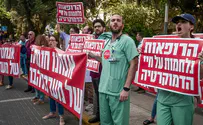 לעצור את שביתת המחאה של הרופאים
