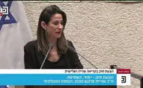חברת הכנסת בבכי: "ממשלה של אנרכיסטים"
