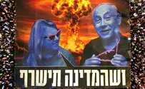 New protest banner: Let The Country Burn