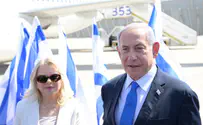 Заявление Нетаньяху перед отлётом на Кипр