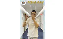 Watch: US Embassy's 'silent' Rosh Hashanah movie