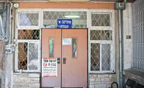 Cyber attack on Jerusalem mental hospital