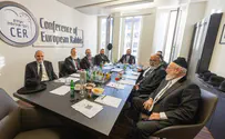 בגרמניה נחנך בית הקהילות היהודיות באירופה
