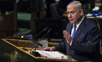 Prime Minister Netanyahu addresses the United Nations