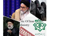 Iran's MOIS: a web of oppression and global malevolence