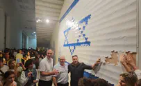 В Израиле напечатали самый большой 3D-флаг в мире
