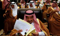 'יחסי ישראל סעודיה רלוונטיים יותר מתמיד'
