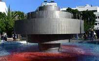 Police complaint filed after Dizengoff fountain is painted red