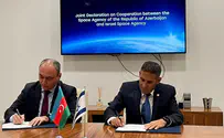 ישראל ואזרבייג'ן חתמו על הסכם בתחום החלל