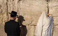 Day of prayer for abducted and missing at Western Wall
