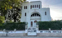 Portugal's largest synagogue vandalized