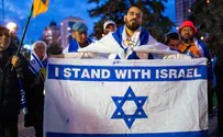 יהודי אוקראינה התפללו למען ישראל