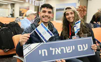 Amidst war with Hamas: Dozens of new immigrants arrive in Israel