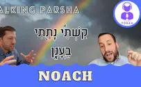 Talking Parsha - Noach: Why have a rainbow??