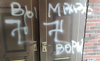 Chabad house in Sderot vandalized with swastikas