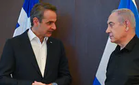 'Israel can count on our support and our help'