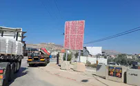 Signs forbidding entry to Israelis placed on main road