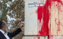 Вандалы облили «кровью» стену синагоги в Николаеве