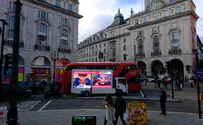 תמונות החטופים על משאיות בלונדון