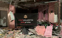 IDF demolishes store in Qalqilya which supported Hamas