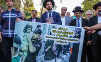 יהודי איראן הפגינו נגד המבצע הישראלי בעזה