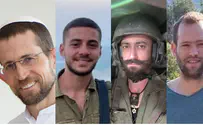 Названы имена еще четырех солдат, павших в боях в Газе