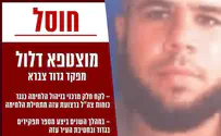 Убит Мустафа Далуль, командир батальона группировки ХАМАС