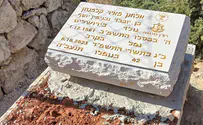 The only grave in Israel's history with two emblems