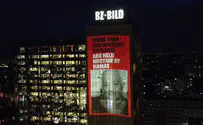 סרטון החטופים הוקרן על בניין ה"בילד"