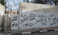 'Death to Jews': Joshua's Tomb vandalized