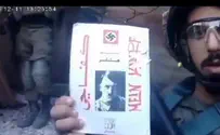 Mein Kampf found in home of Hamas terrorist
